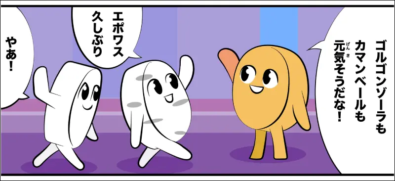 チーズ