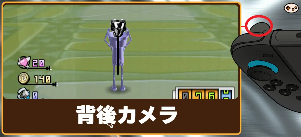 ちびロボ！ZLボタンの操作