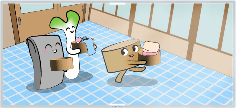 ゆず湯のトップイメージ
