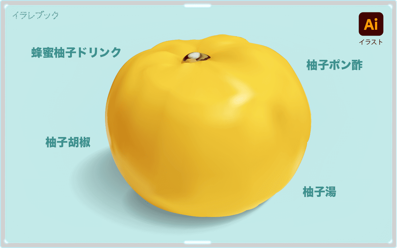 柚子 柚子湯にも料理にも 冬至に欠かせない果実 栄養も Citron