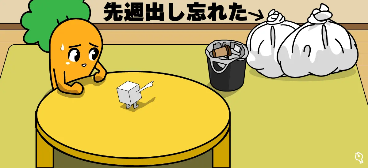部屋の片隅に溢れるゴミを指さすナタデココと、気まずそうなにんじんちゃん