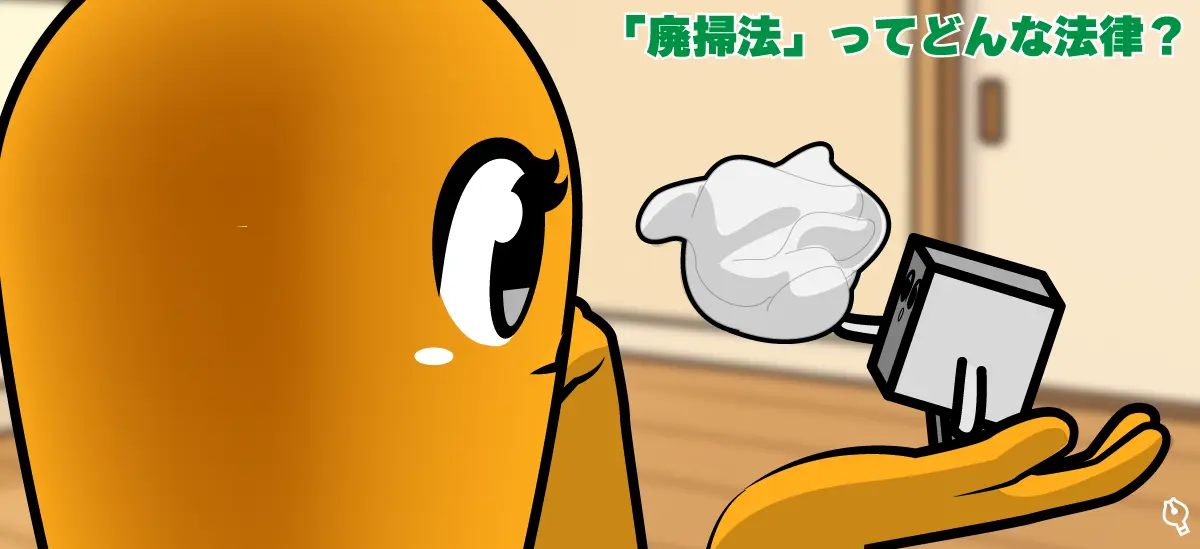 にんじんちゃんとナタデココが清掃について勉強している画像