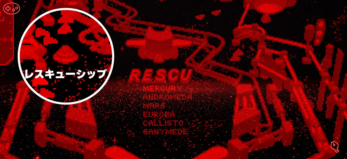 RESCUE文字揃えとUFO救出システム