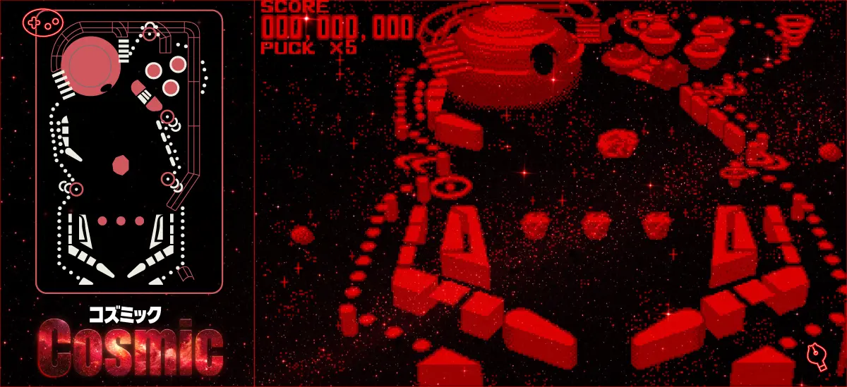 ギャラクティックピンボールCosmic台の盤面全体図とゲームスクリーンショット