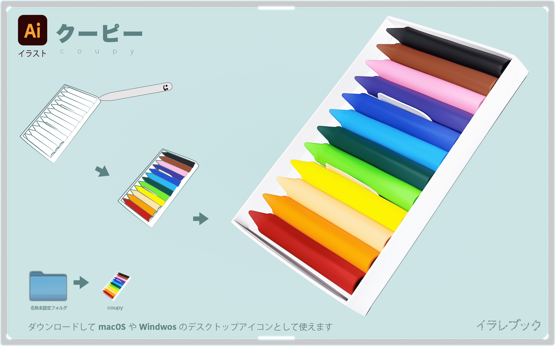 最新 デスクトップ アイコン 画像 素材 Pcスマートフォンとpc用のhd壁紙