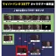キャラクター相関図