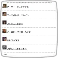 五十音順