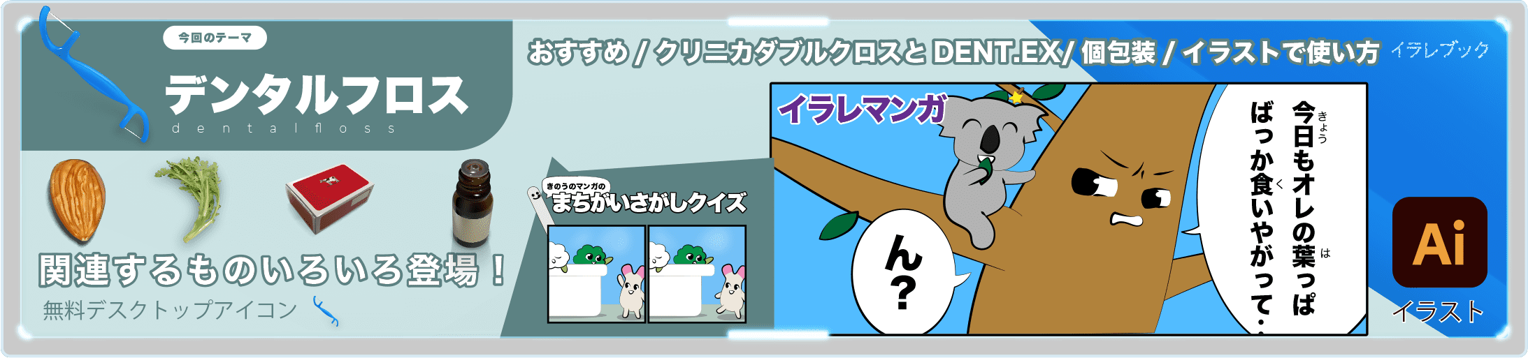 コンプリート 鉄パイプ イラスト Sutomaning