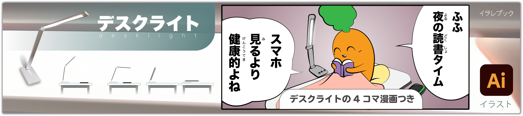 4コマ漫画 野菜女子 食べることが大好きな仲良し社会人トリオの日常 Vegegirls