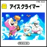 アイスクライマー