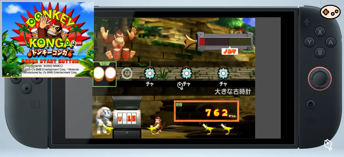 Nintendo Switch画面に表示されたドンキーコンガのゲーム画面。リズムに合わせてタルを叩くゲームプレイ