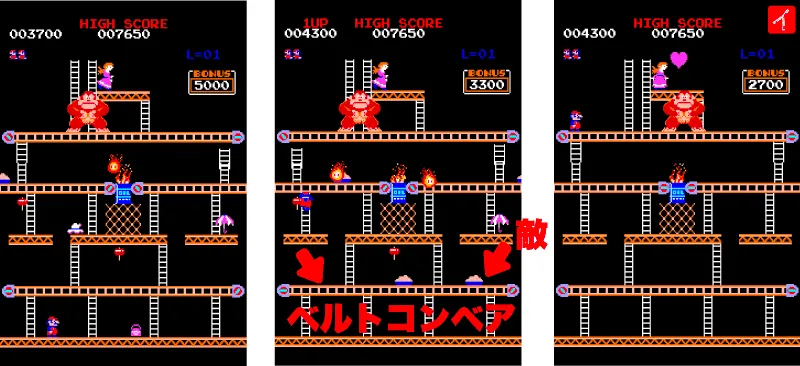 ドンキーコング アーケード版 ステージ2