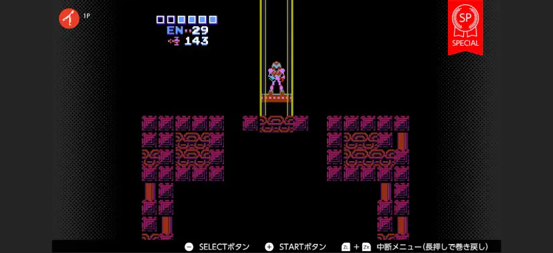 メトロイド 決戦! リドリーバージョンのゲーム画面