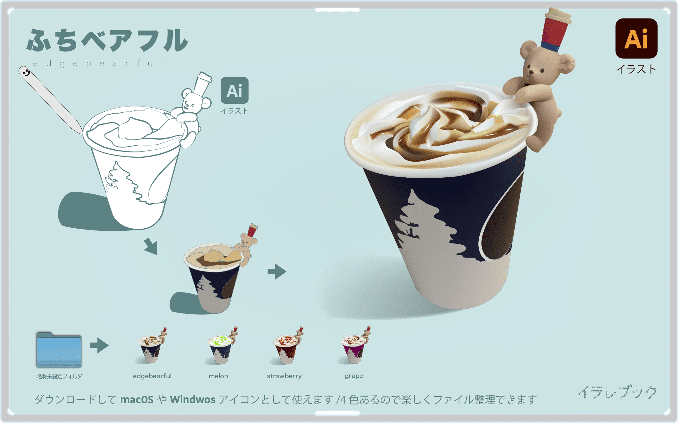 無料ダウンロード ホイップクリーム イラスト 描き方 最高の壁紙のアイデアcahd