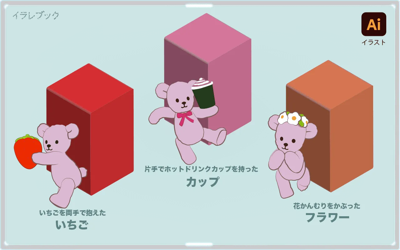 入手方法アイコン