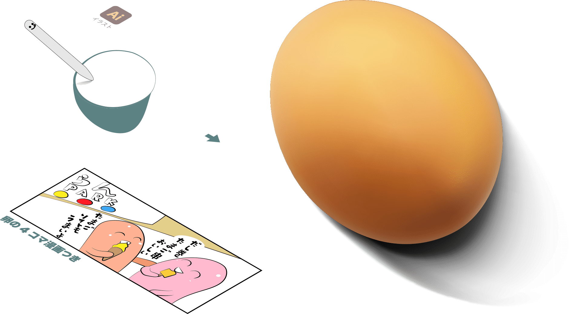 卵の色の違いって何 卵の栄養やカロリー らんparkも Egg