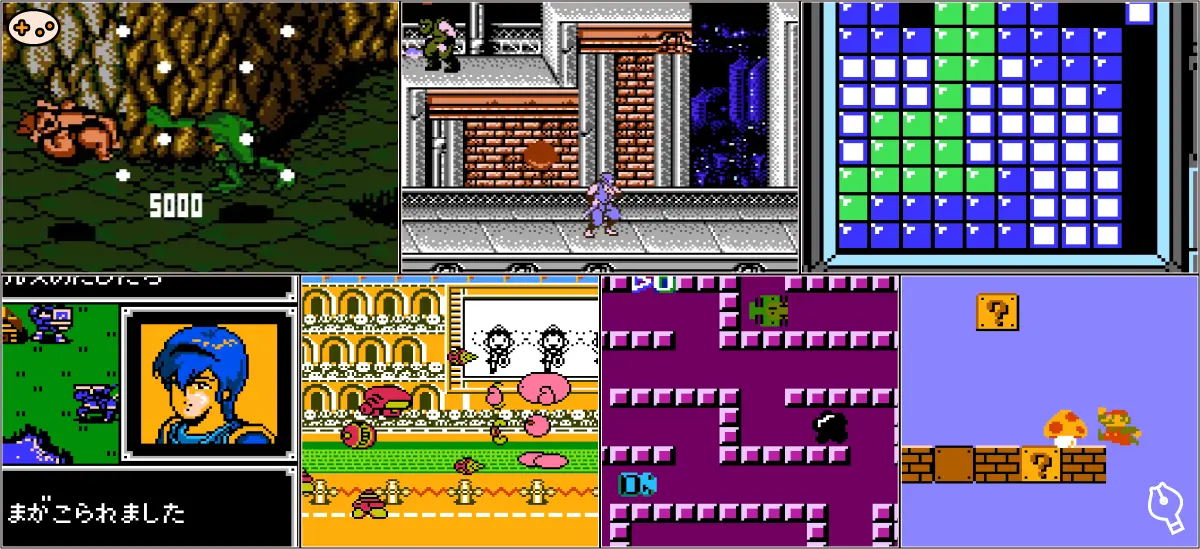 83本から厳選！おすすめソフト7選のゲーム画面