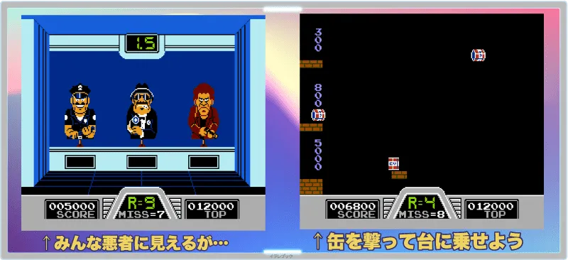 ホーガンズアレイ