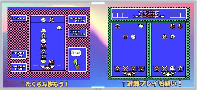 ヨッシーのたまご