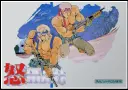 怒