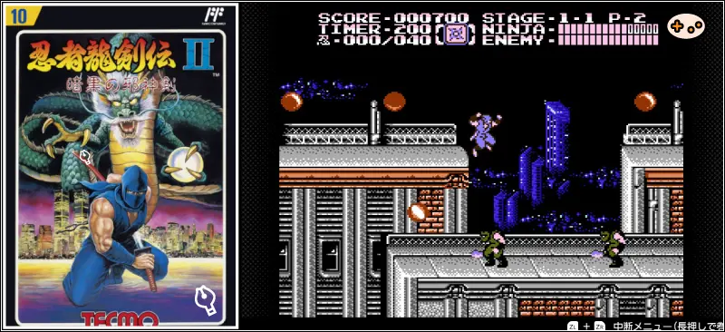 忍者龍剣伝II 暗黒の邪神剣のゲーム画面