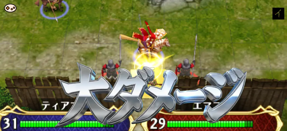 ファイアーエムブレム蒼炎の軌跡 特効武器のスクリーンショット