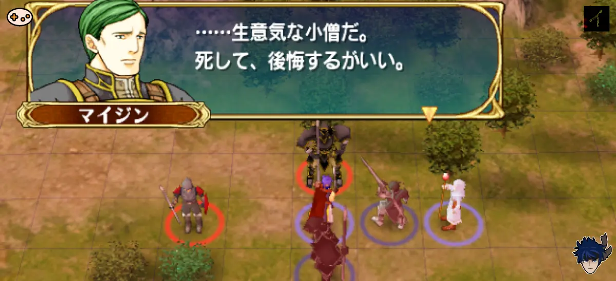 ボス・マイジン戦の布陣図