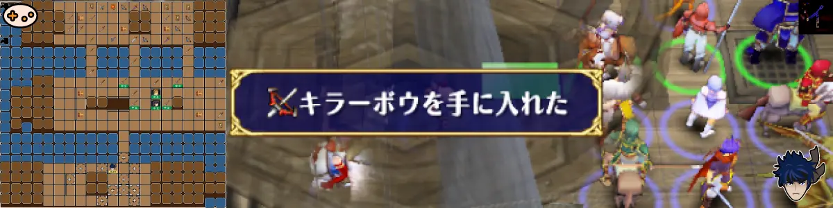 蒼炎の軌跡 第13章 マップ概要 -ベグニオンの使者マップ