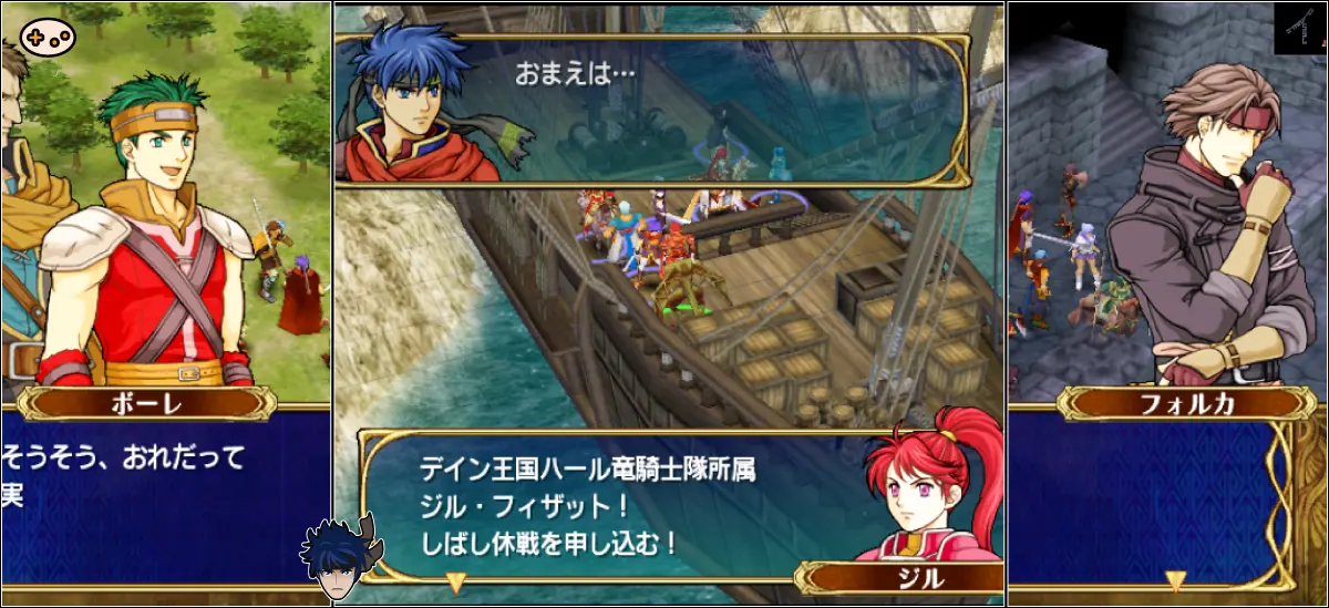 ファイアーエムブレム蒼炎の軌跡 仲間を増やす3つの方法のスクリーンショット