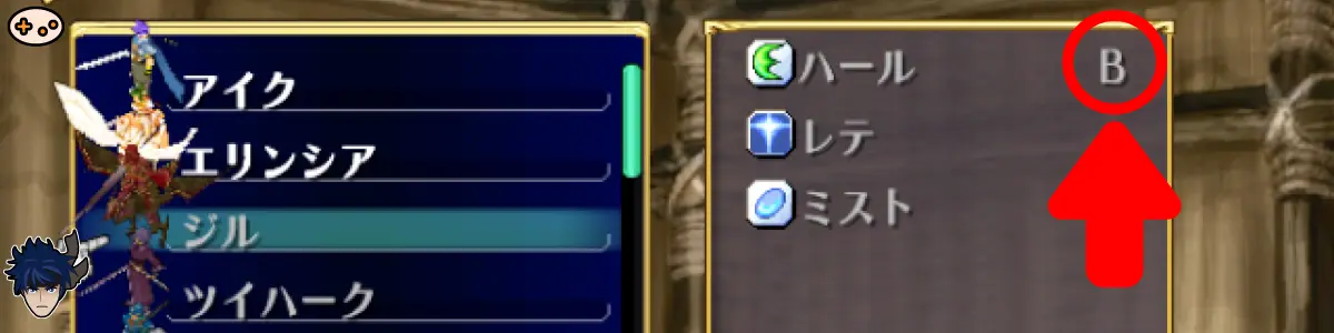  支援レベルアップの確認しているゲームスクリーンショット