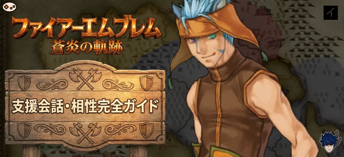 支援会話ガイド