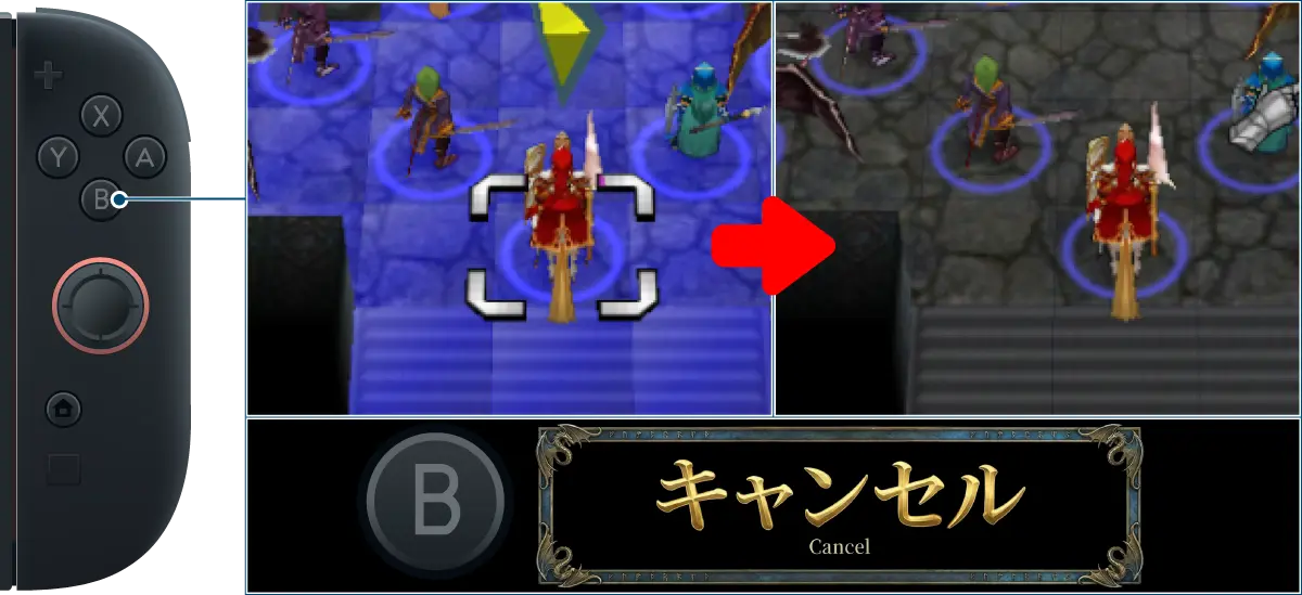 蒼炎の軌跡 Switch 2版 Bボタン【キャンセル】