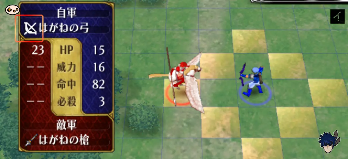 ファイアーエムブレム蒼炎の軌跡 弓への特攻のスクリーンショット