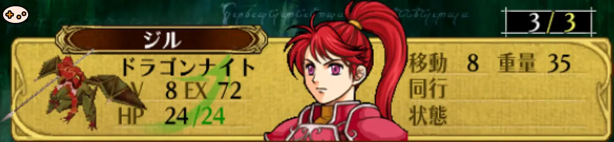 ジル・のゲーム内スクリーンショット