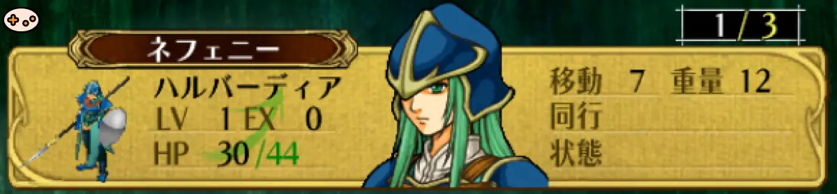 ネフェニーのゲーム内スクリーンショット