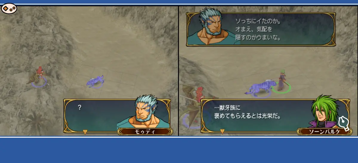 15章砂漠マップのソーンバルケ出現位置図解：座標(19,3)をゲームスクリーンショットで表示