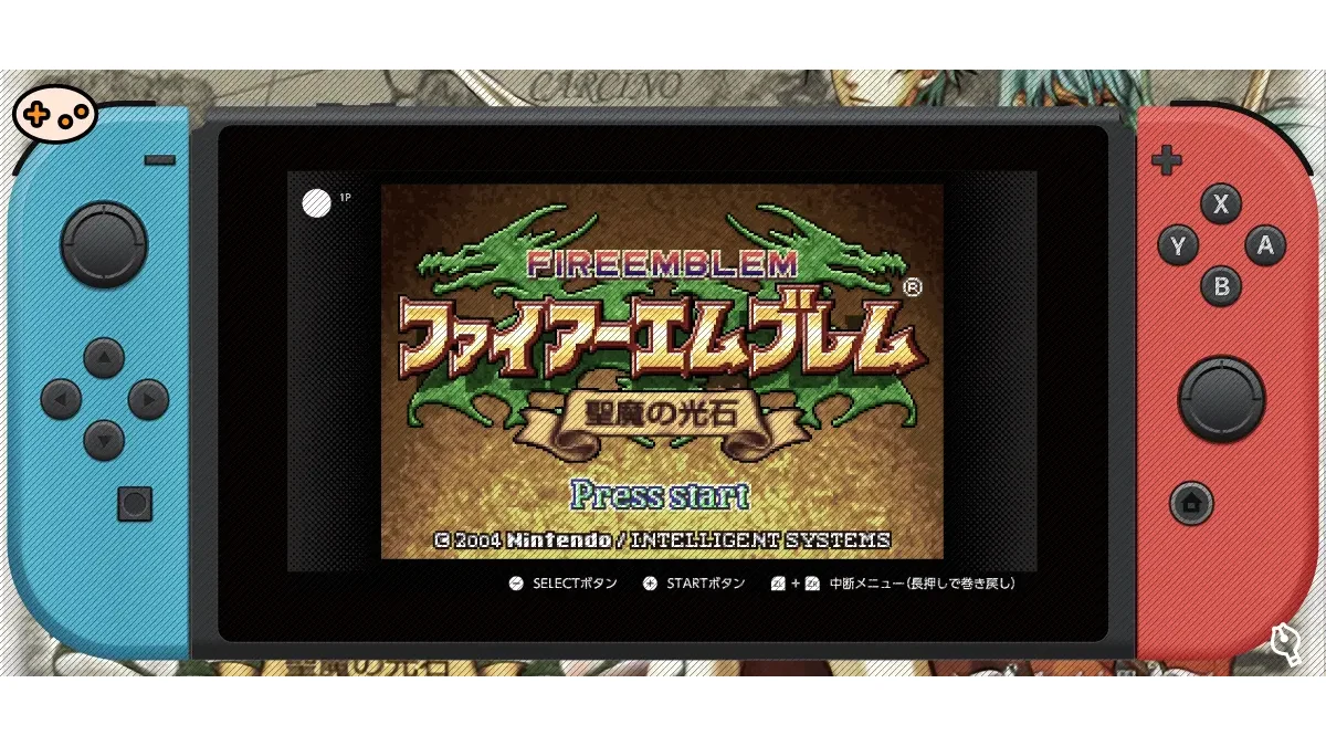 fire-emblem-seima-no-kouseki-