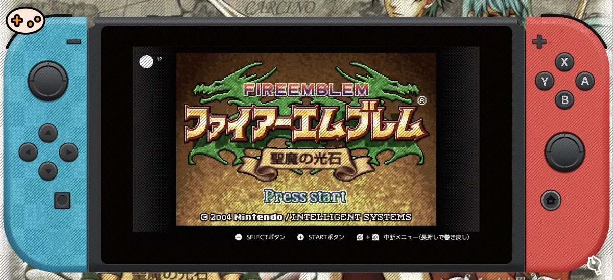 ファイアーエムブレム 聖魔の光石 箱、取扱説明書付き