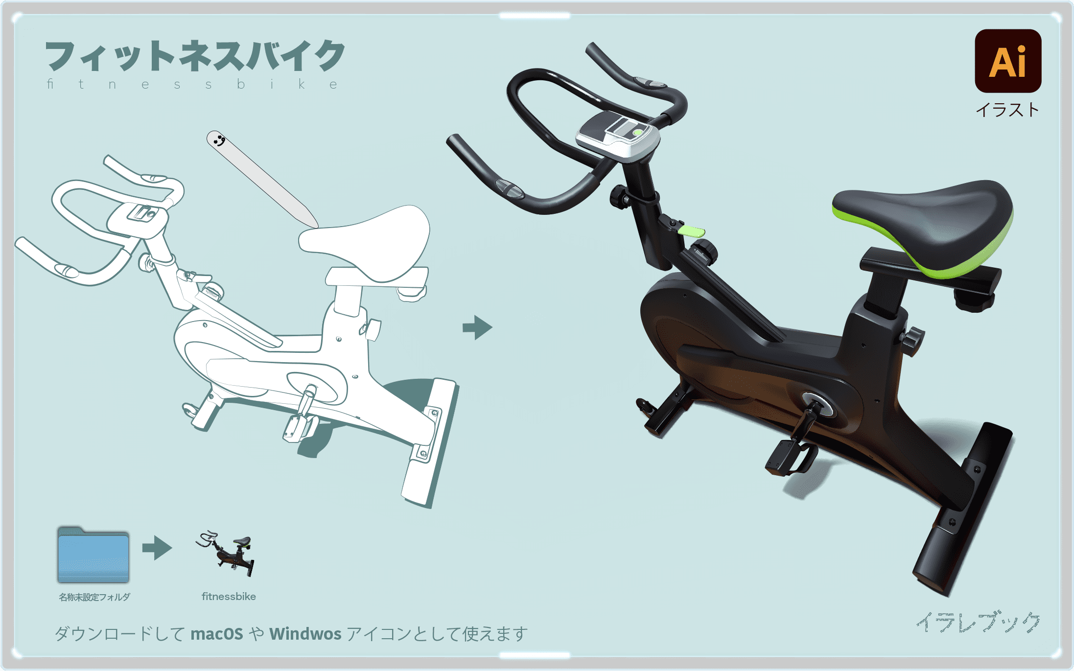 フィットネスバイク 室内ダイエットに効果あり おすすめや選び方 Fitnessbike