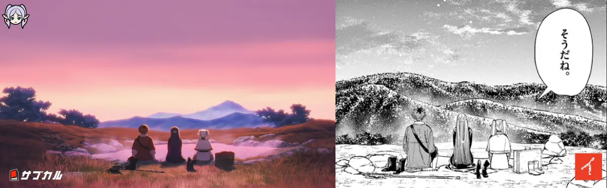 TVアニメ「葬送のフリーレン」エピソード31の秘湯