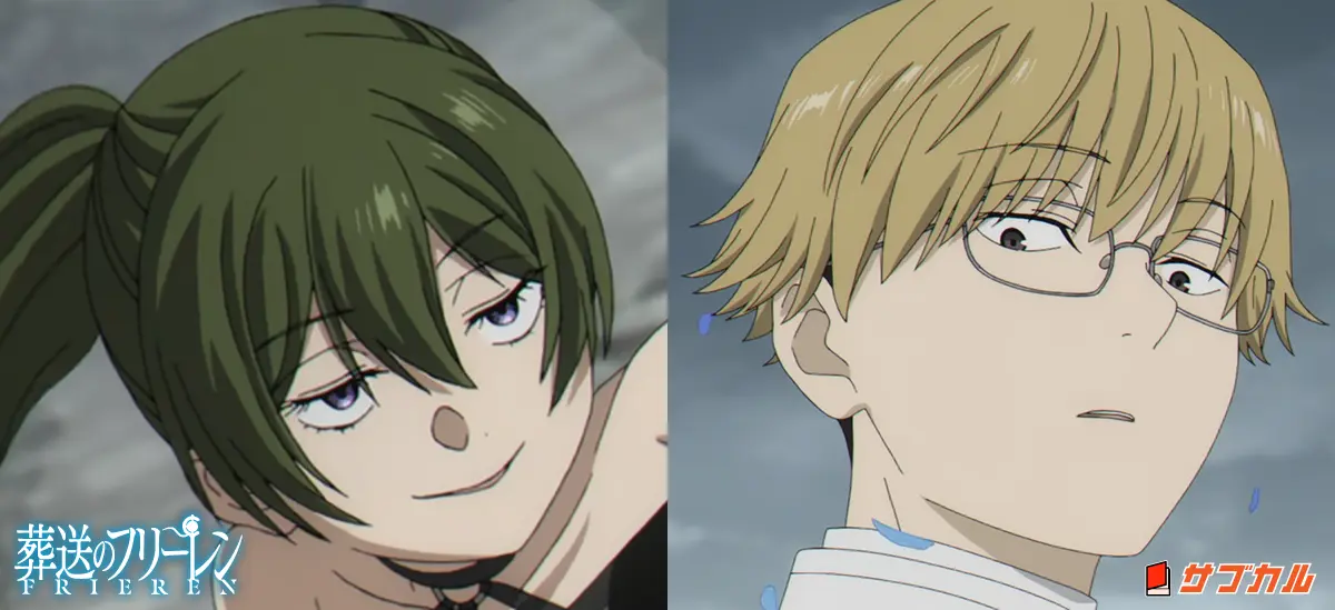 TVアニメ「葬送のフリーレン」第一期のユーベルとラント