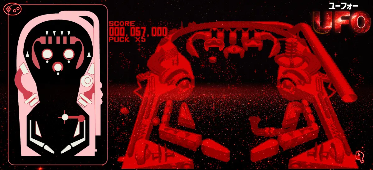 ギャラクティックピンボールUFO台の盤面全体図とゲームスクリーンショット