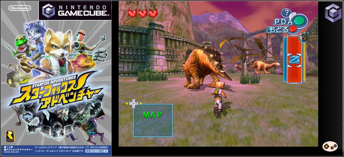 スターフォックスアドベンチャー パッケージと恐竜の星を探索するゲーム画面