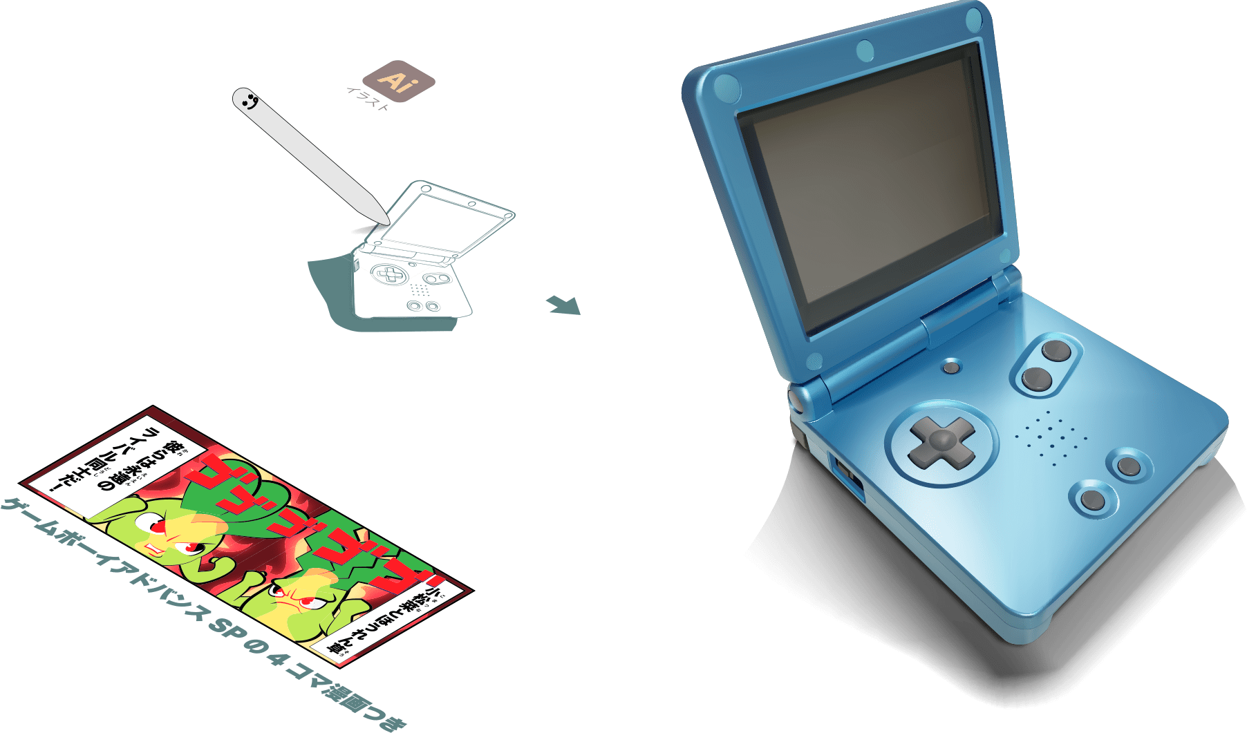 おまけ付】 Nintendo ゲームボーイアドバンス ポケット カラー sp - 携帯用ゲーム本体 - labelians.fr