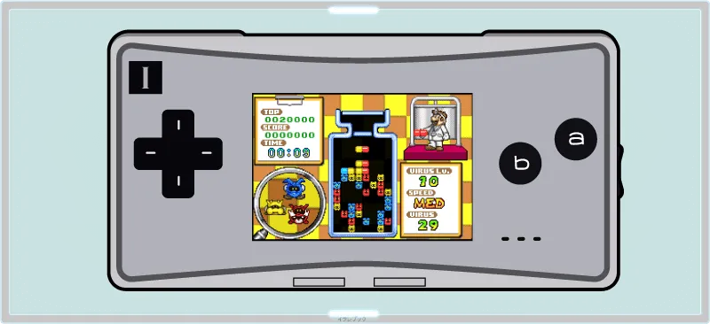 ゲームボーイミクロ シルバー