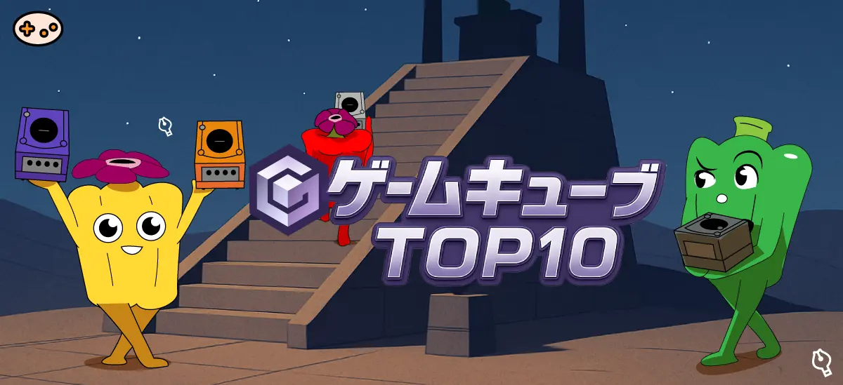 ゲームキューブ本体を長い階段の先にある台座に捧げるパプリカたち