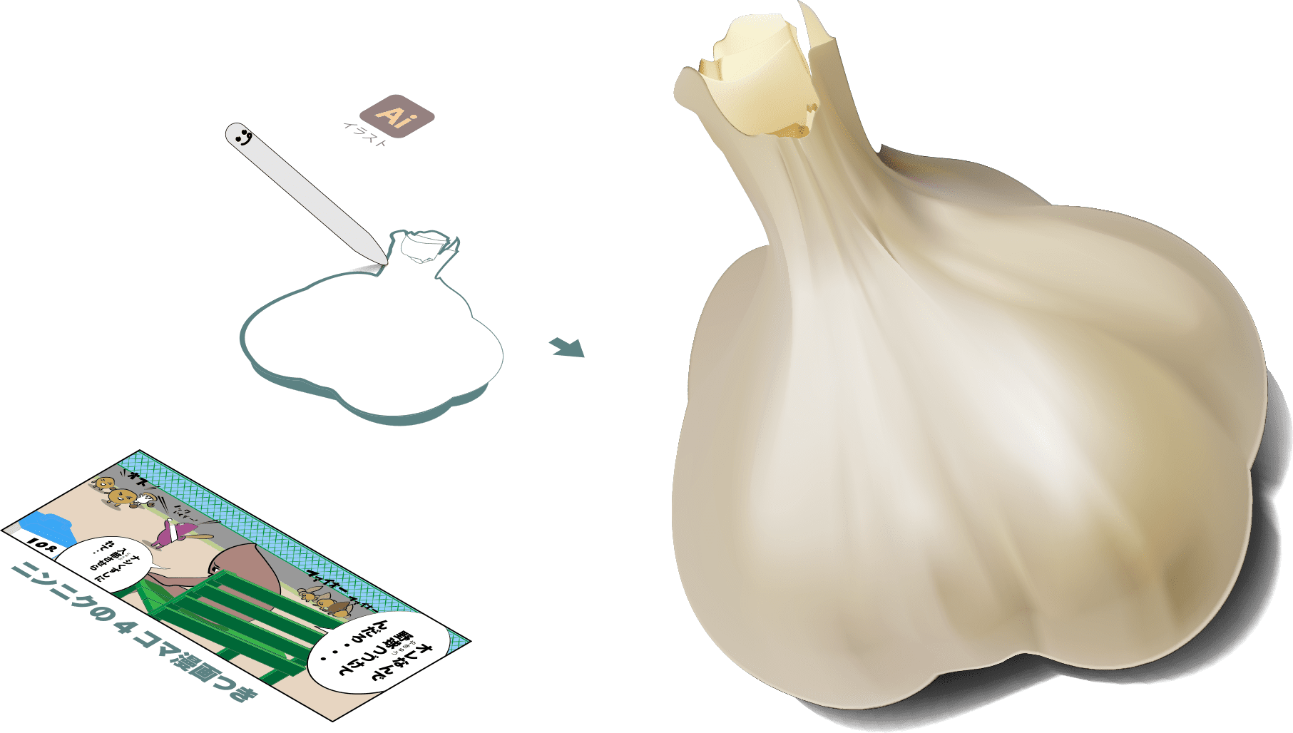 ニンニク料理シュクメルリの匂いを消す方法 でも食べ過ぎ危険って本当 Garlic