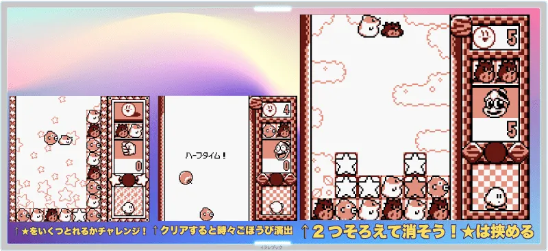 ゲームボーイウォーズ