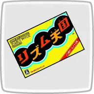 ゲームボーイアドバンスソフト