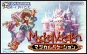 マジカルバケーション